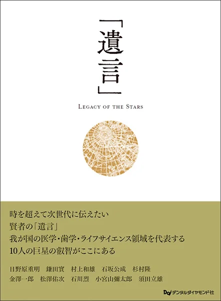 書籍表紙.jpg