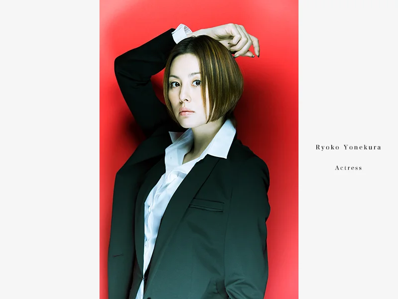 Ryoko Yonekura.jpg