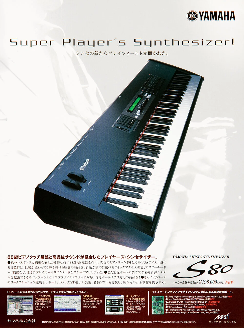 Yamaha Bife Pictures