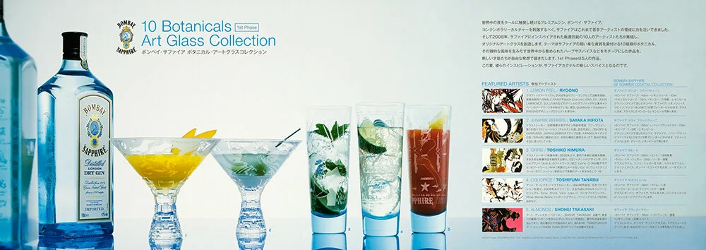 BOMBAYSAPPHIRE_02.jpg