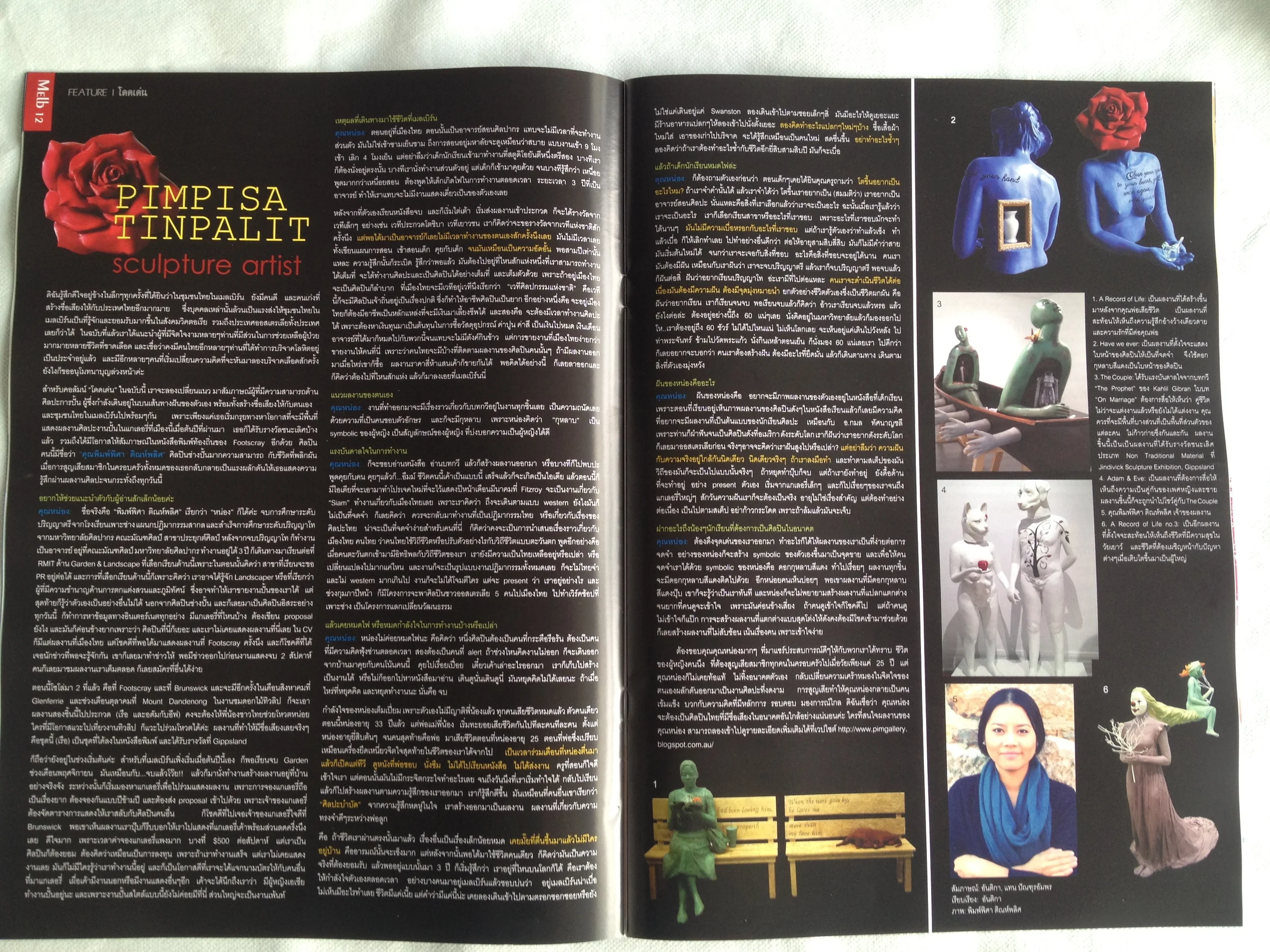 Melbourne Thai Magazine