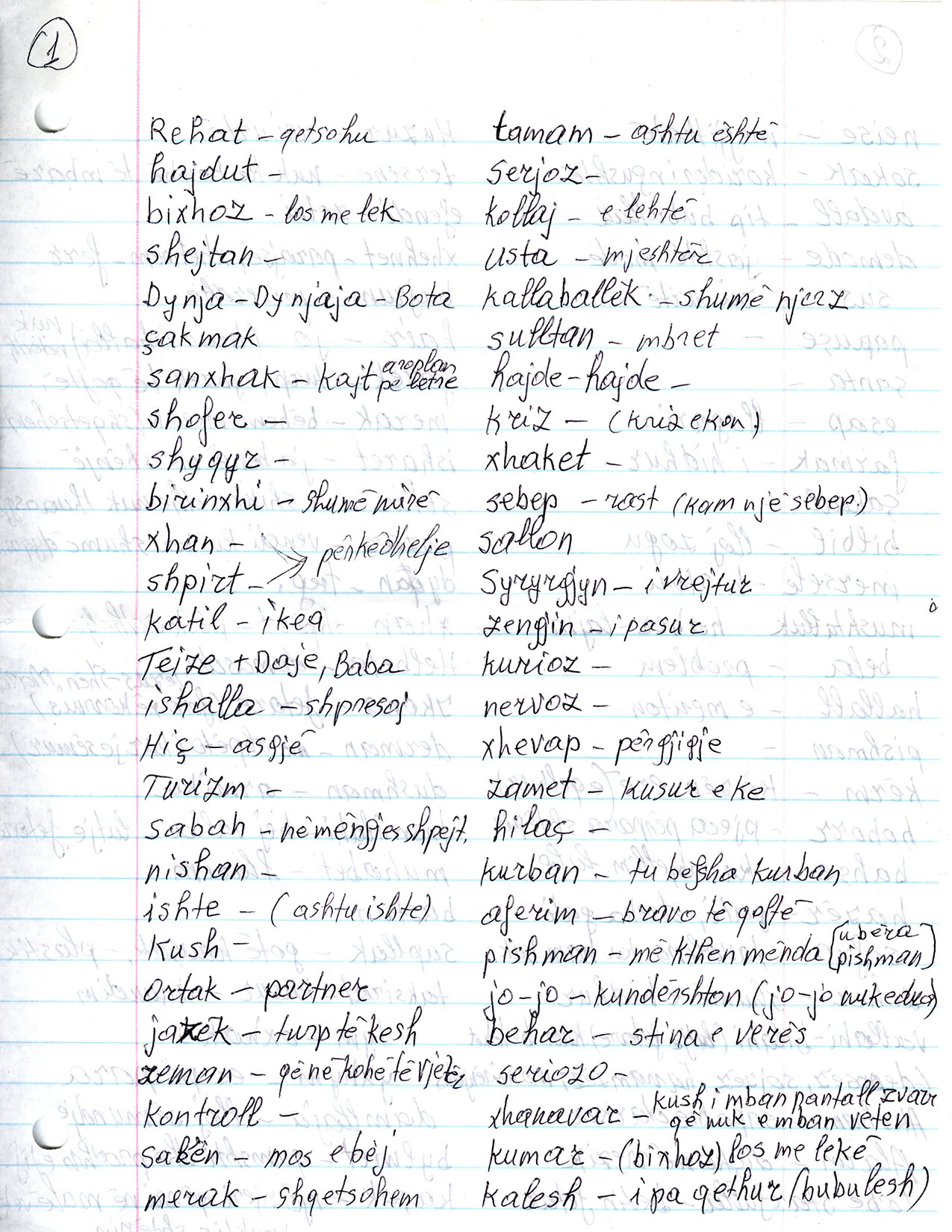Translation-1 lowres.jpg