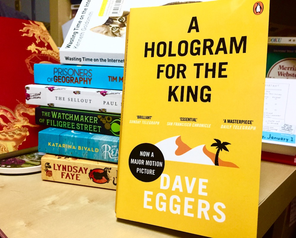 a-hologram-for-the-king-dave-eggers-hollytw.jpg