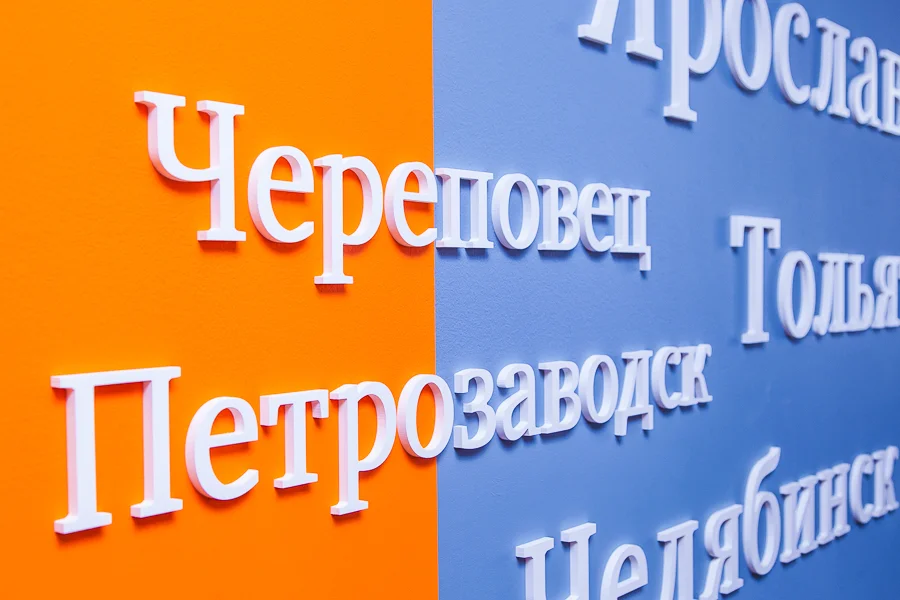 Брендирование большого офиса