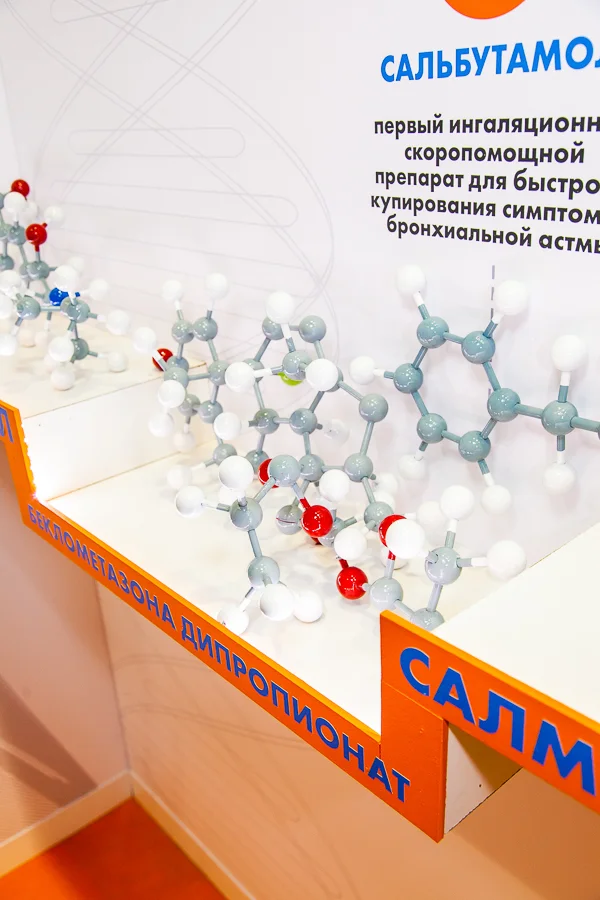 Макеты молекул создавались бутафором в течение нескольких дней. Подробнее о других арт-объектах, которые мы можем произвести, смотрите в разделе "арт-объекты".