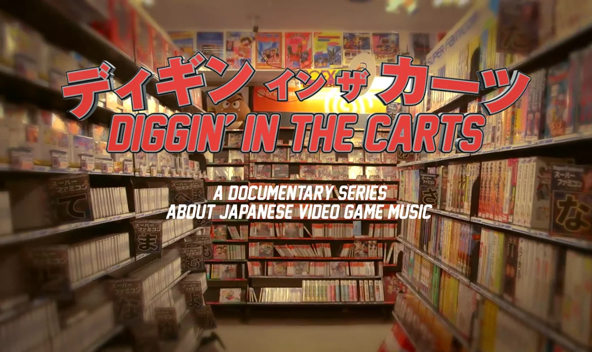 Did You See it?!: Diggin' in the Carts | Red Bull Music Academy