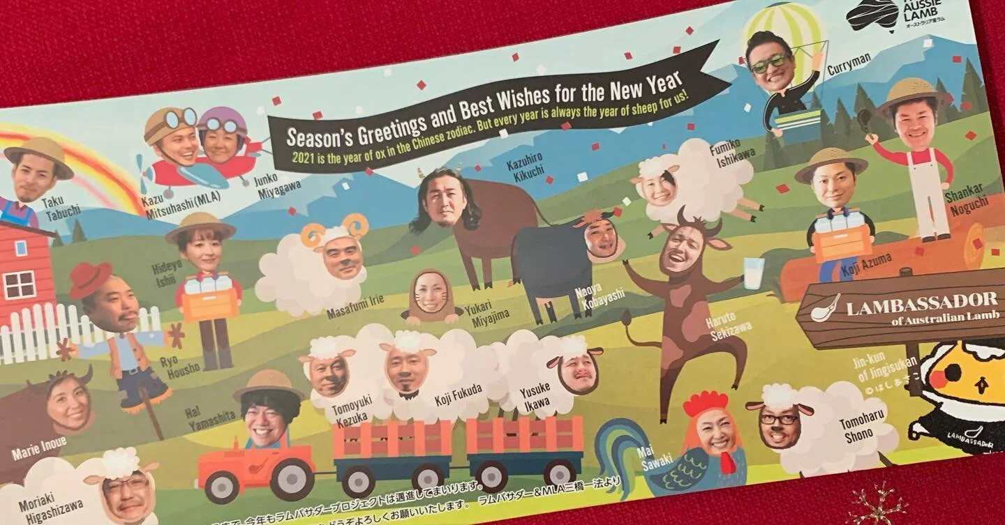 Awesome 2020 Christmas card 🐑🎄🐑Thank you! @aussiebeeflamb @lambassador.jp #aussielamb #christmas