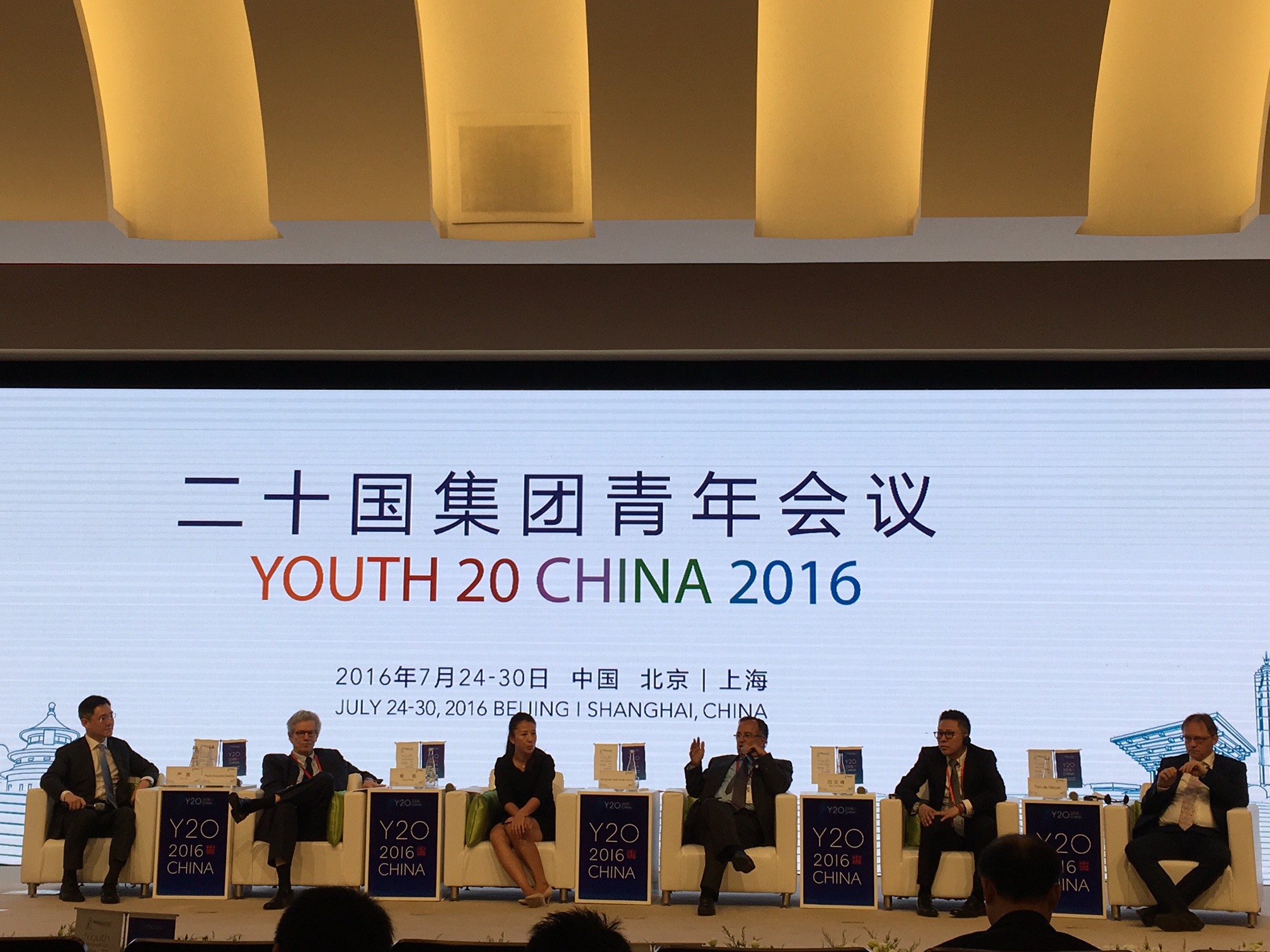 Opening ceremony of the Y20 Summit 2016 in the Twin Tower of Fudan University