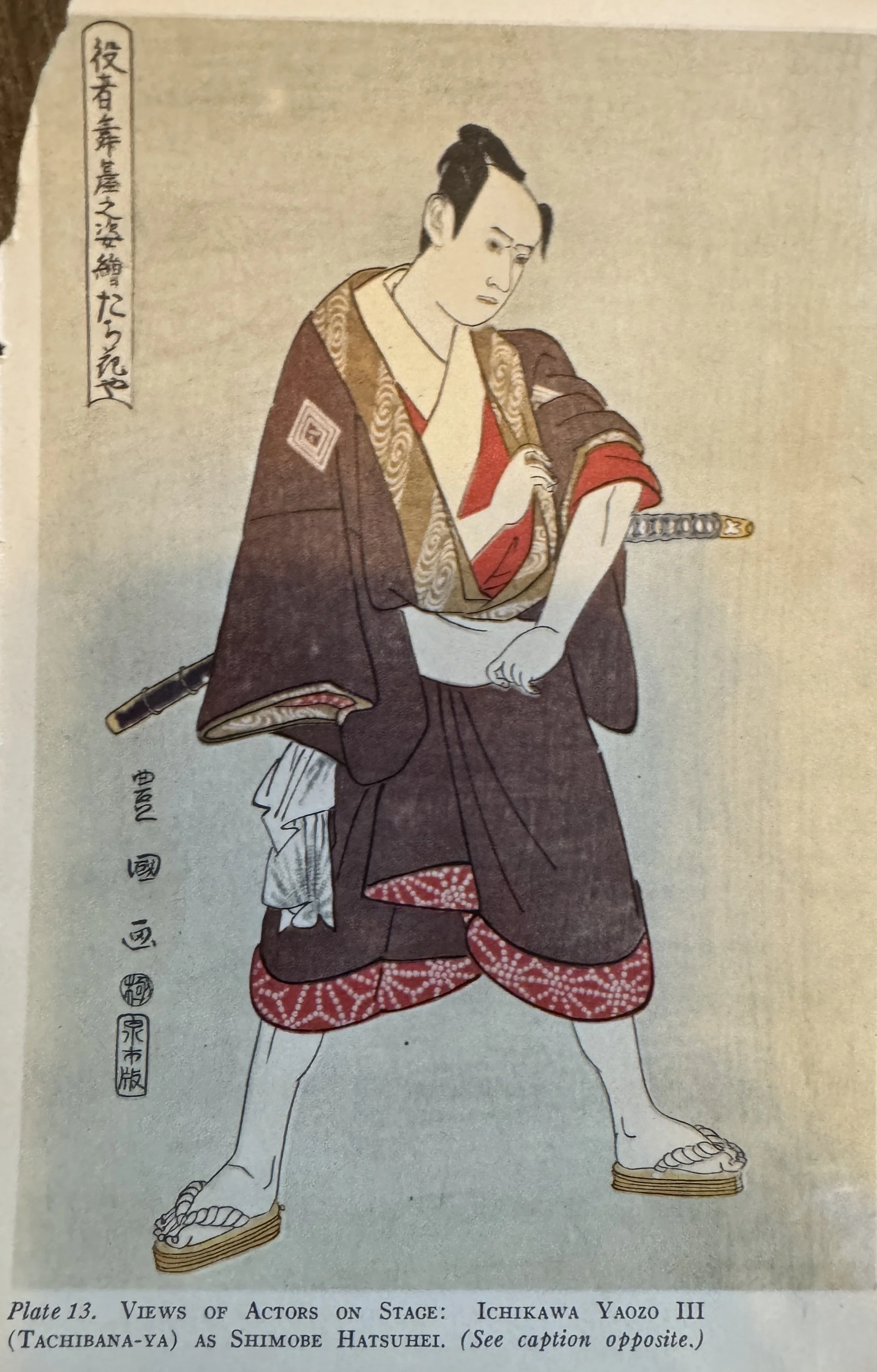 Toyokuni_IchikawaYaozo_BookVersion.jpg