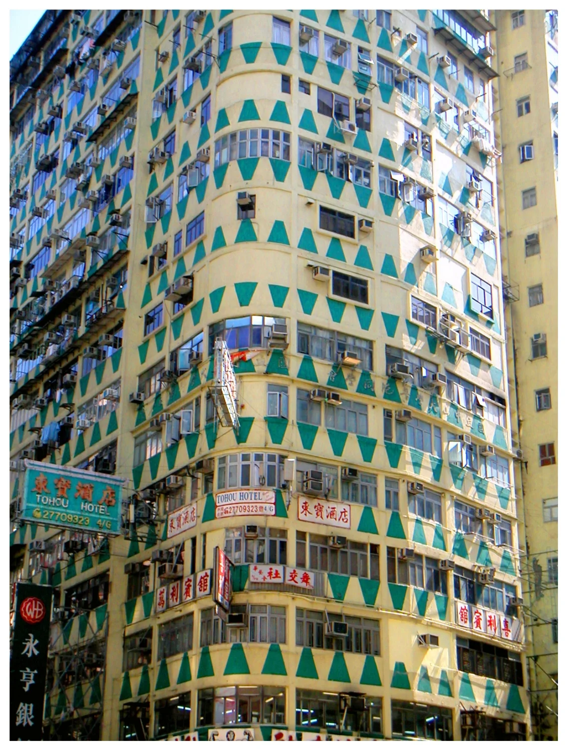 Hong Kong, 2005