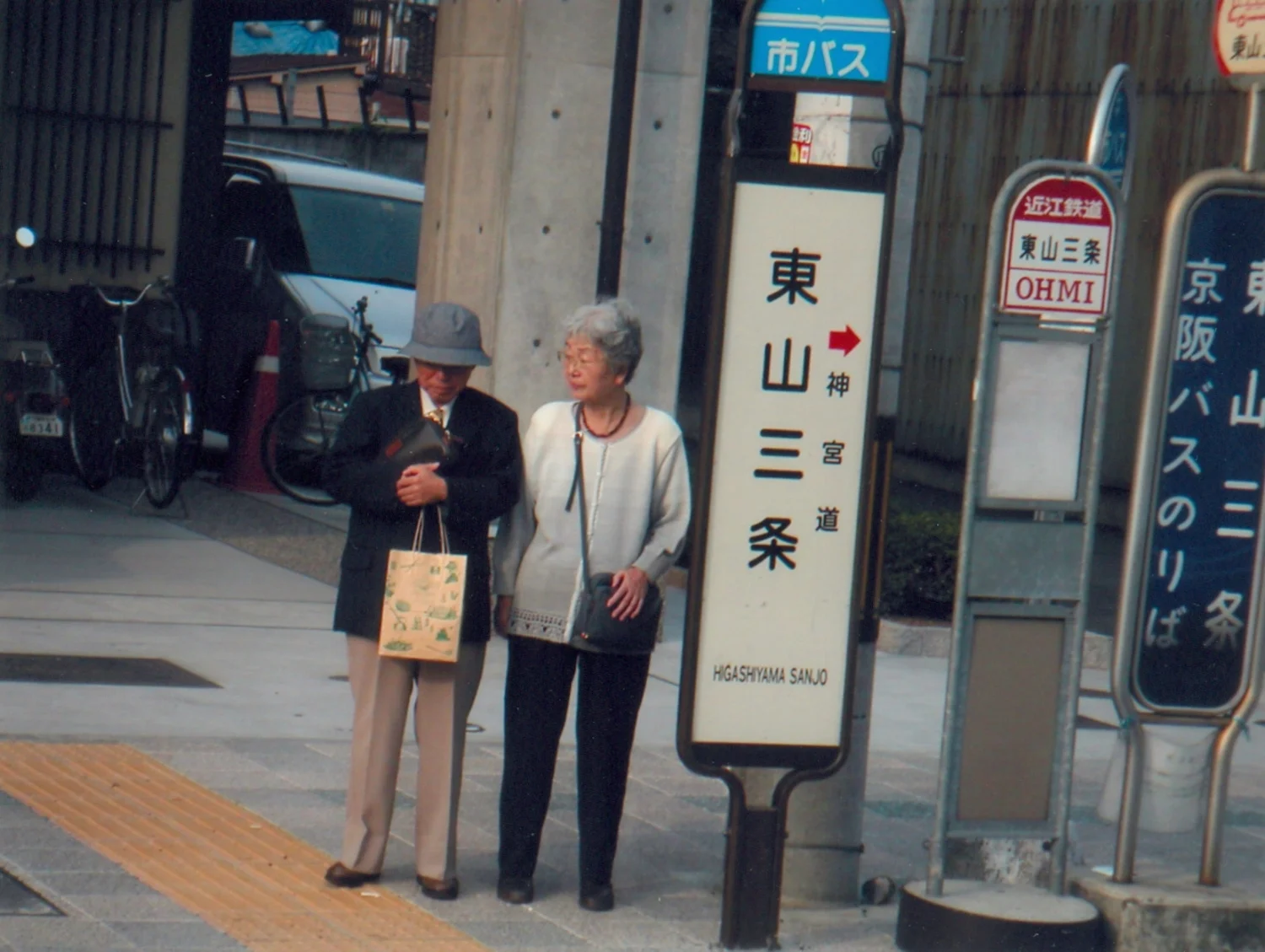 Tokyo, 2002
