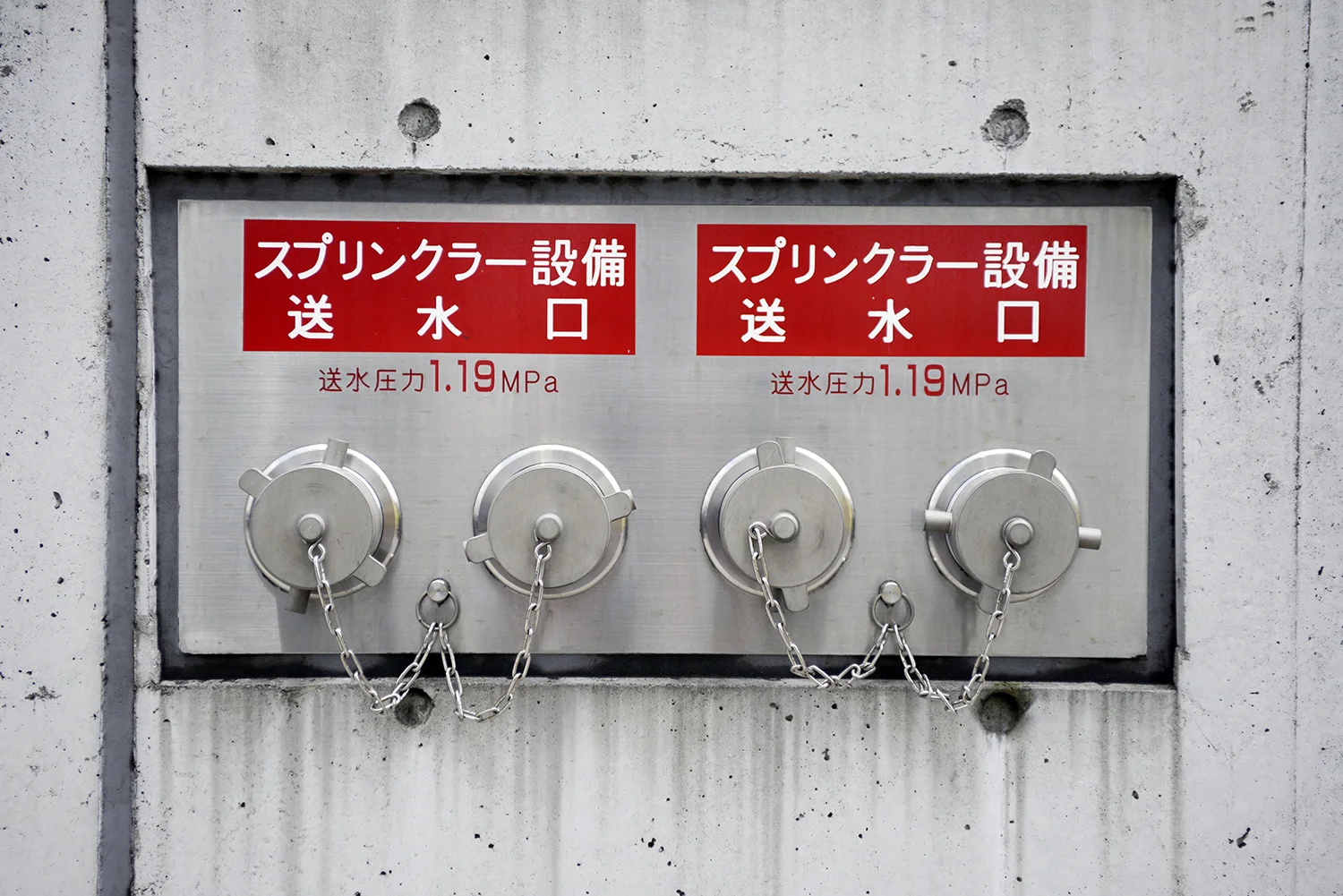 Tokyo, 2018