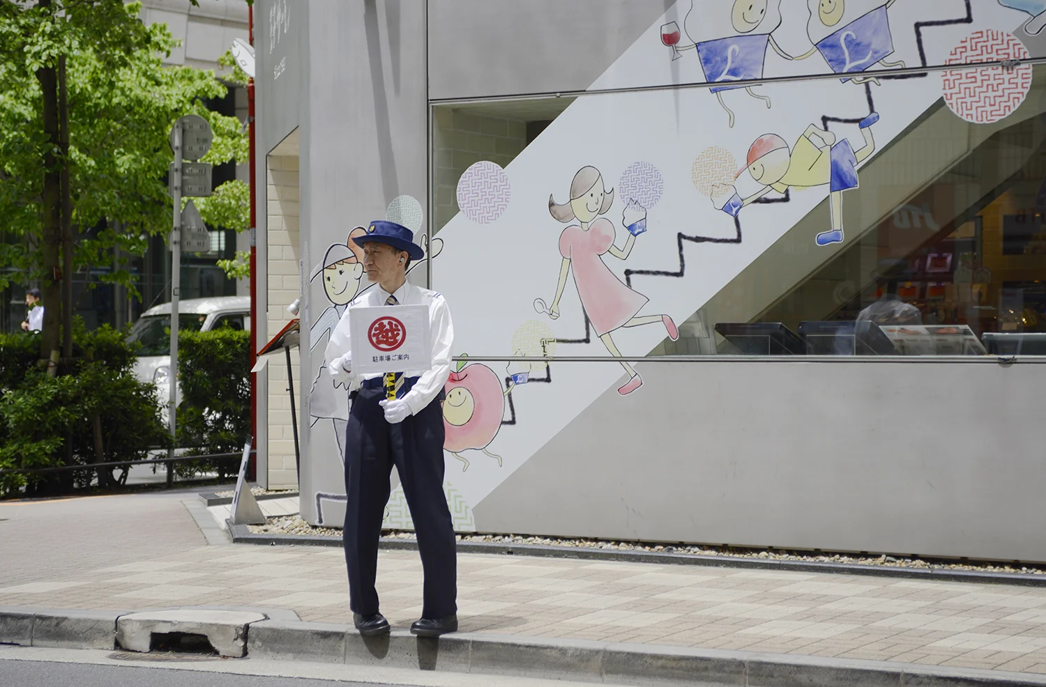 Tokyo, 2018