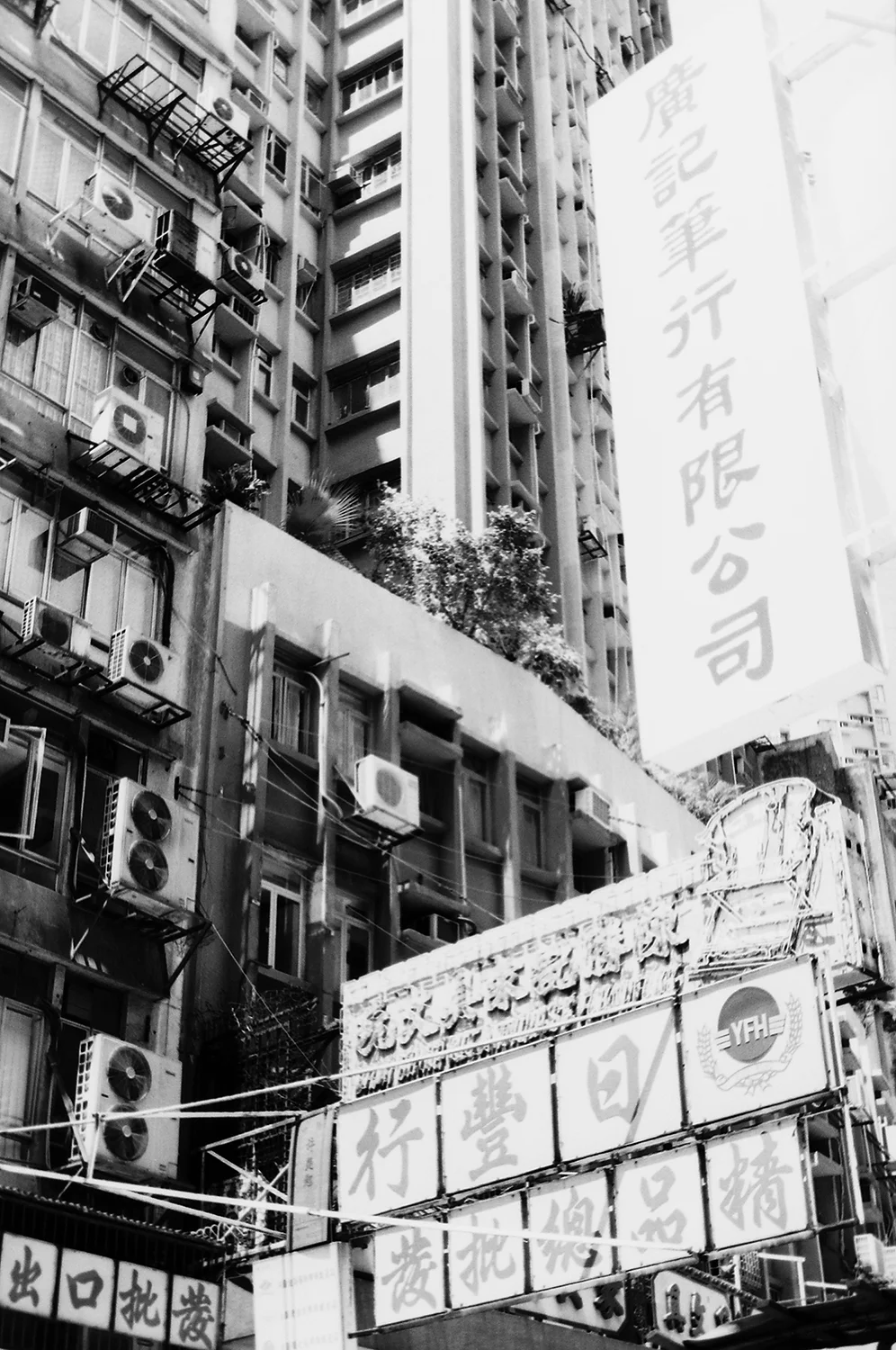 Beijing, 2005