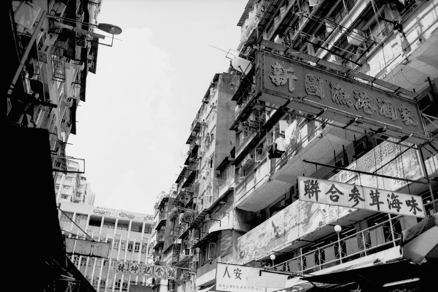 Beijing, 2005