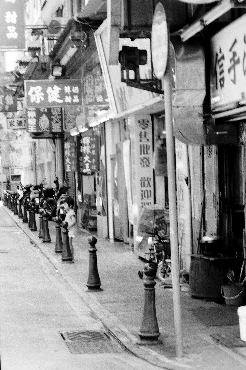 Beijing, 2005
