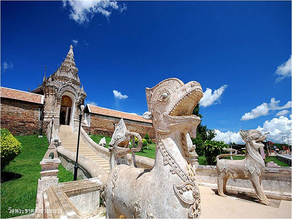 Phrat That Lampang Luang Temple.jpg