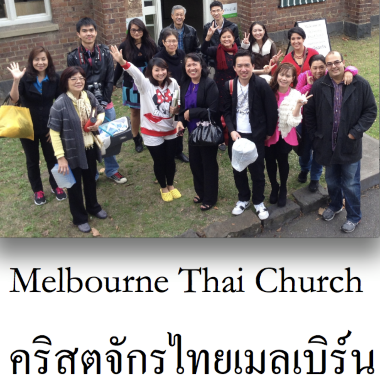 MelbThaiCh.png