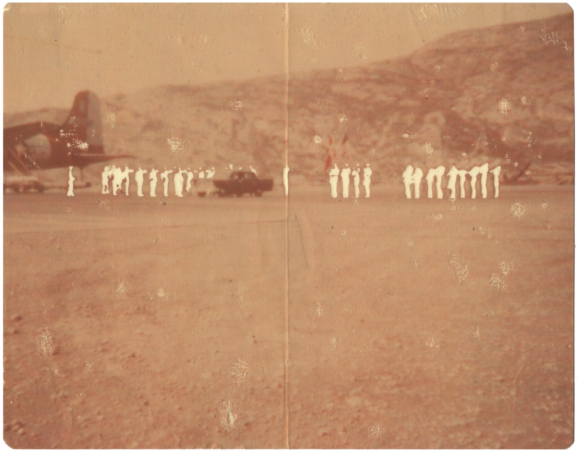  The Initiation  — pigment transfer on paper, 8 x 10 inches, 2008
