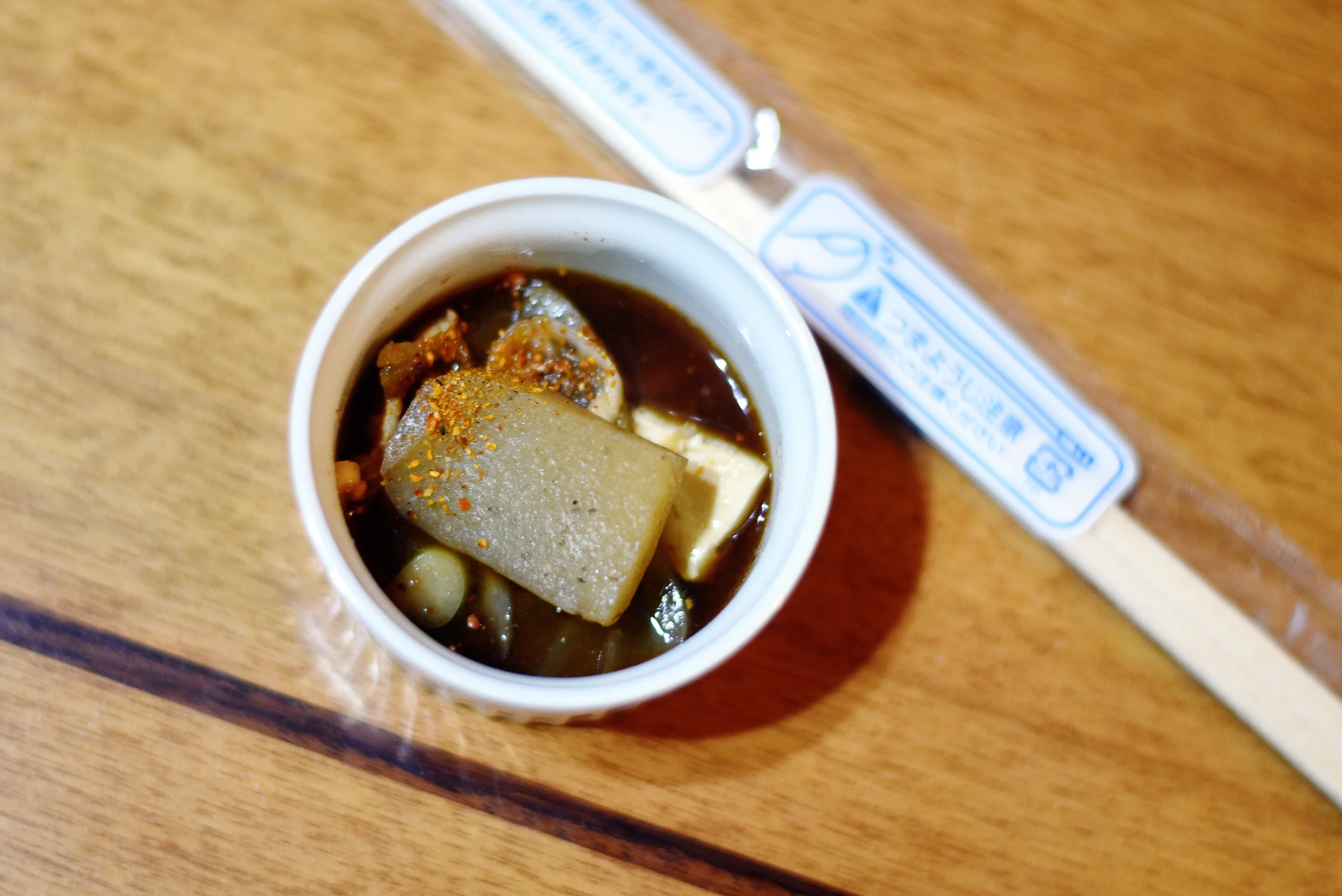 A tasty morsel of miso soup. Oishi!