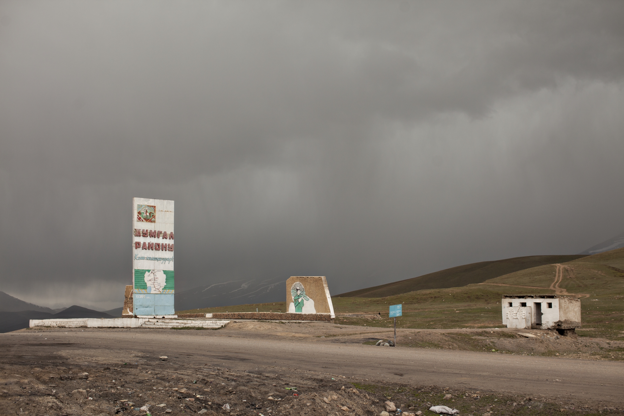 Kyrgyzstan2013_2342A.JPG