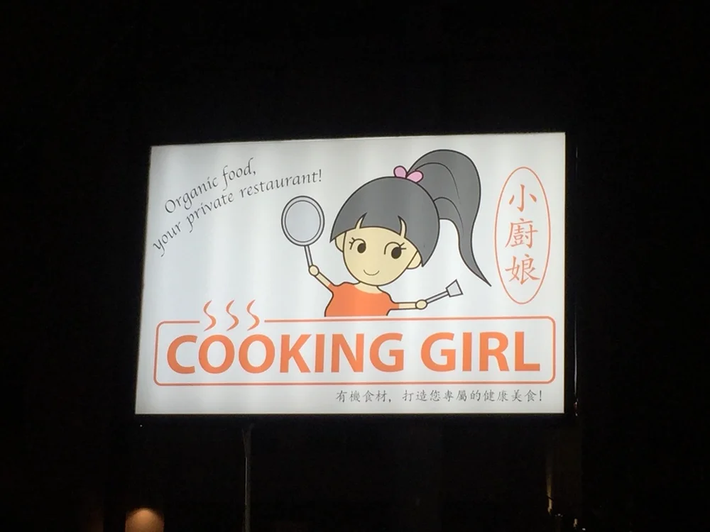 Cooking Girl (Montrose)