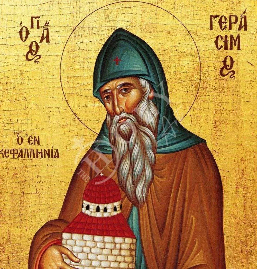 St. Gerasimos of Keffalonia - NO Liturgy