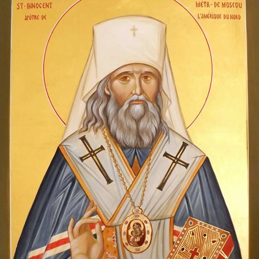 St. Innocent of Alaska - NO Liturgy