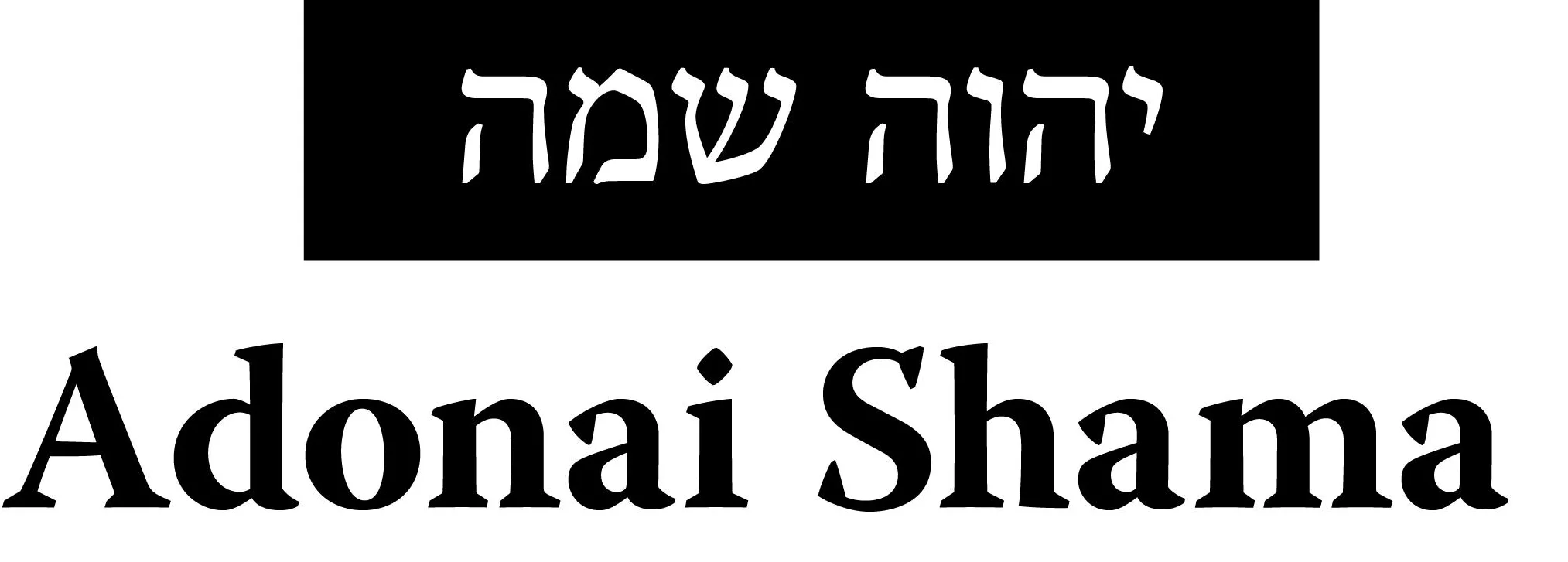 adonai-shama_logo.jpg