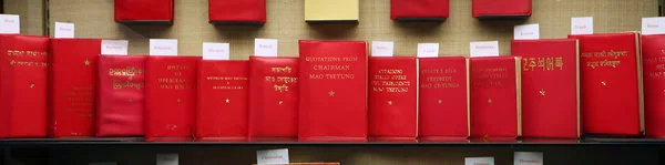 展览展出古董书商贾斯汀·G·希勒收藏的书籍和宣传材料。