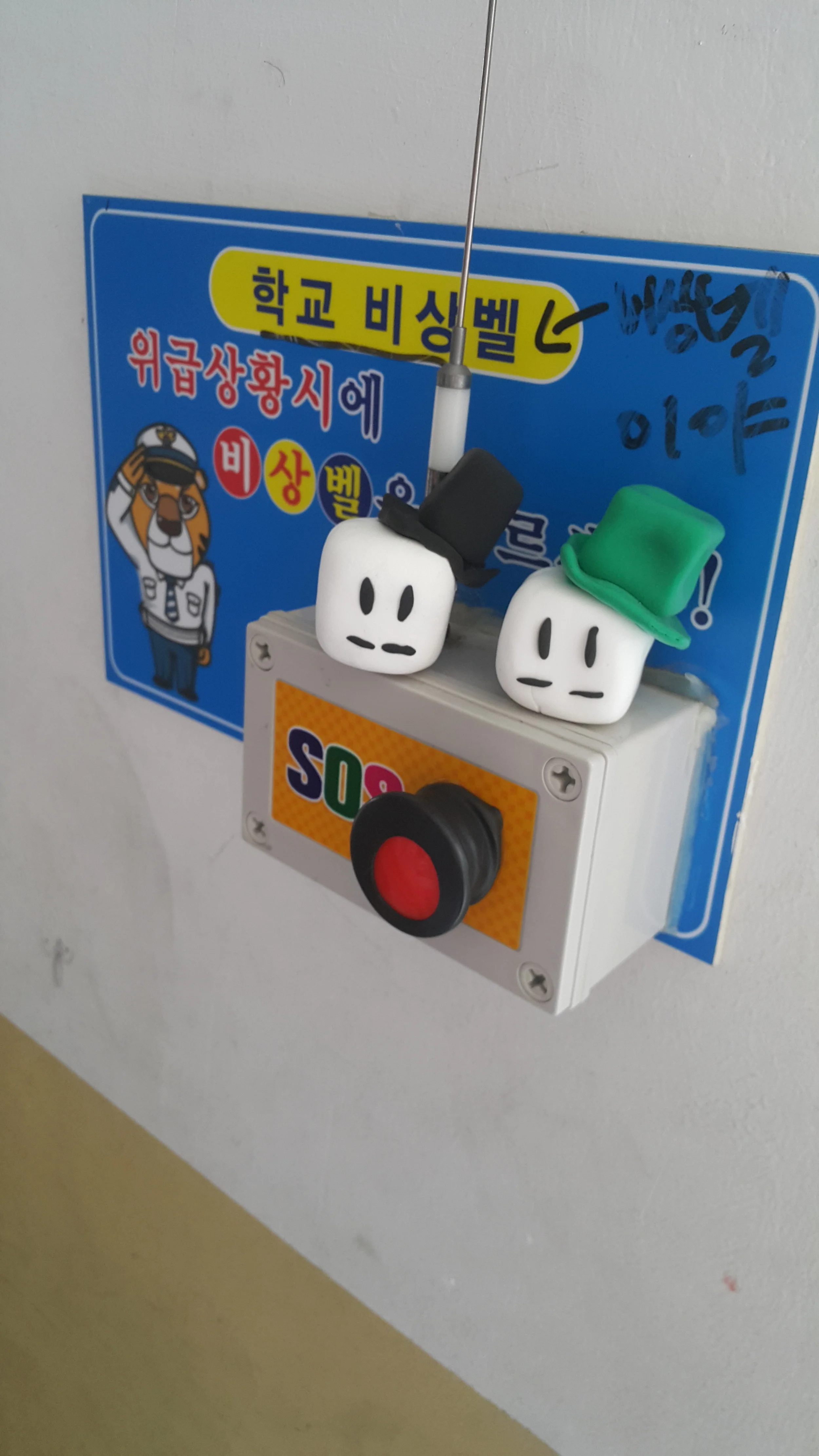 20160712_143408.jpg