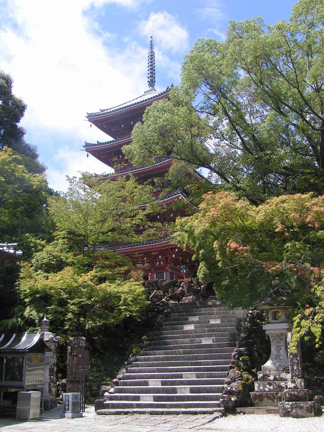 Chikurinji, the 31st