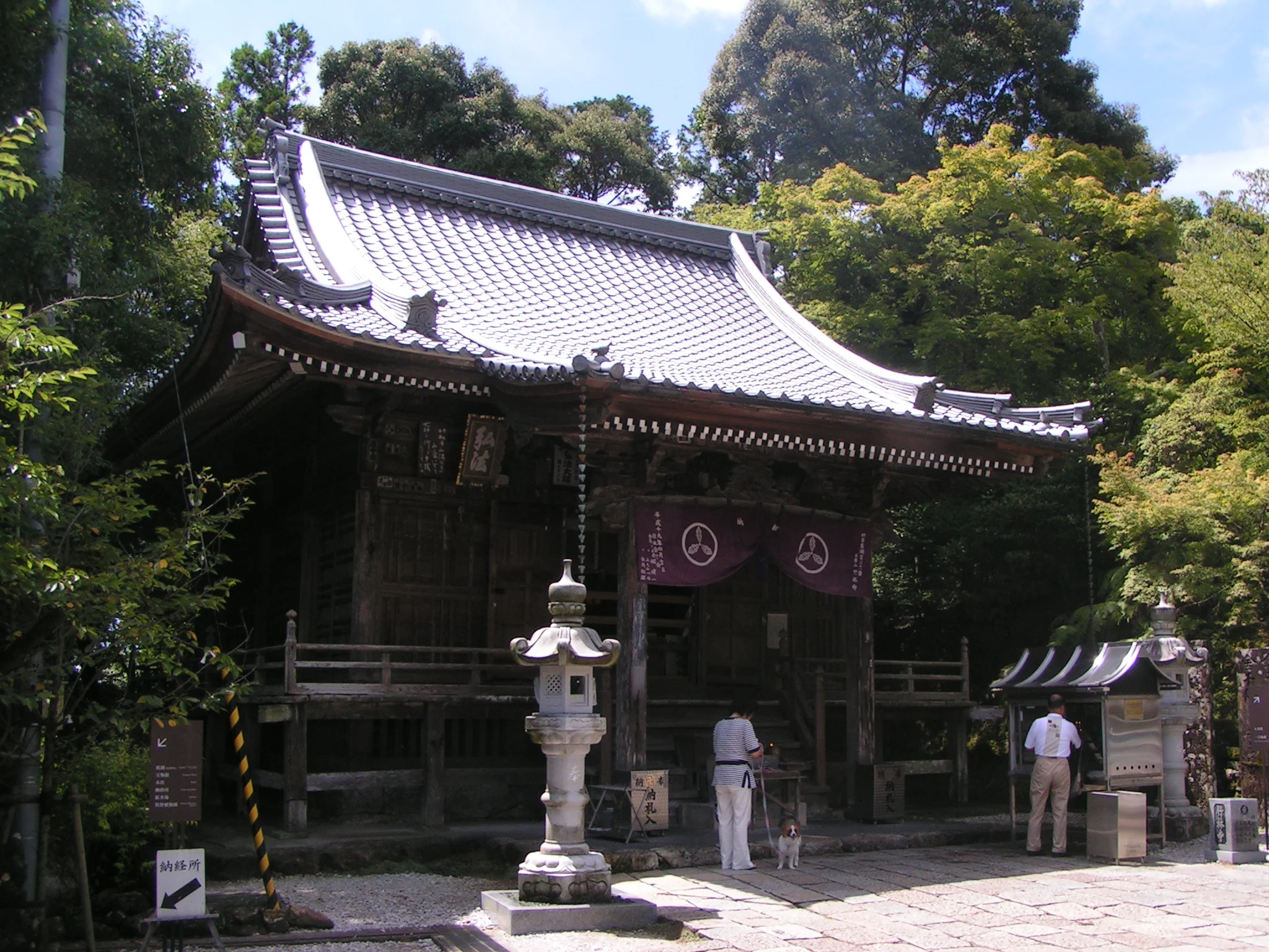 Zenjibuji, the 32nd
