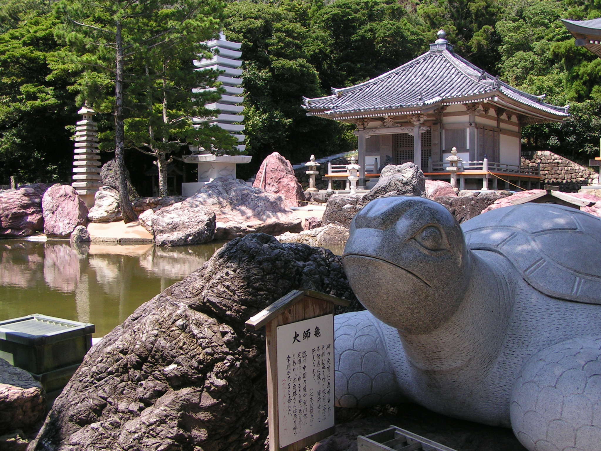 Kongofukuji, the 38th