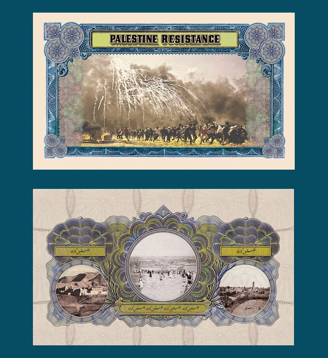 In Honor of Palestinian Resistance © Azin Seraj