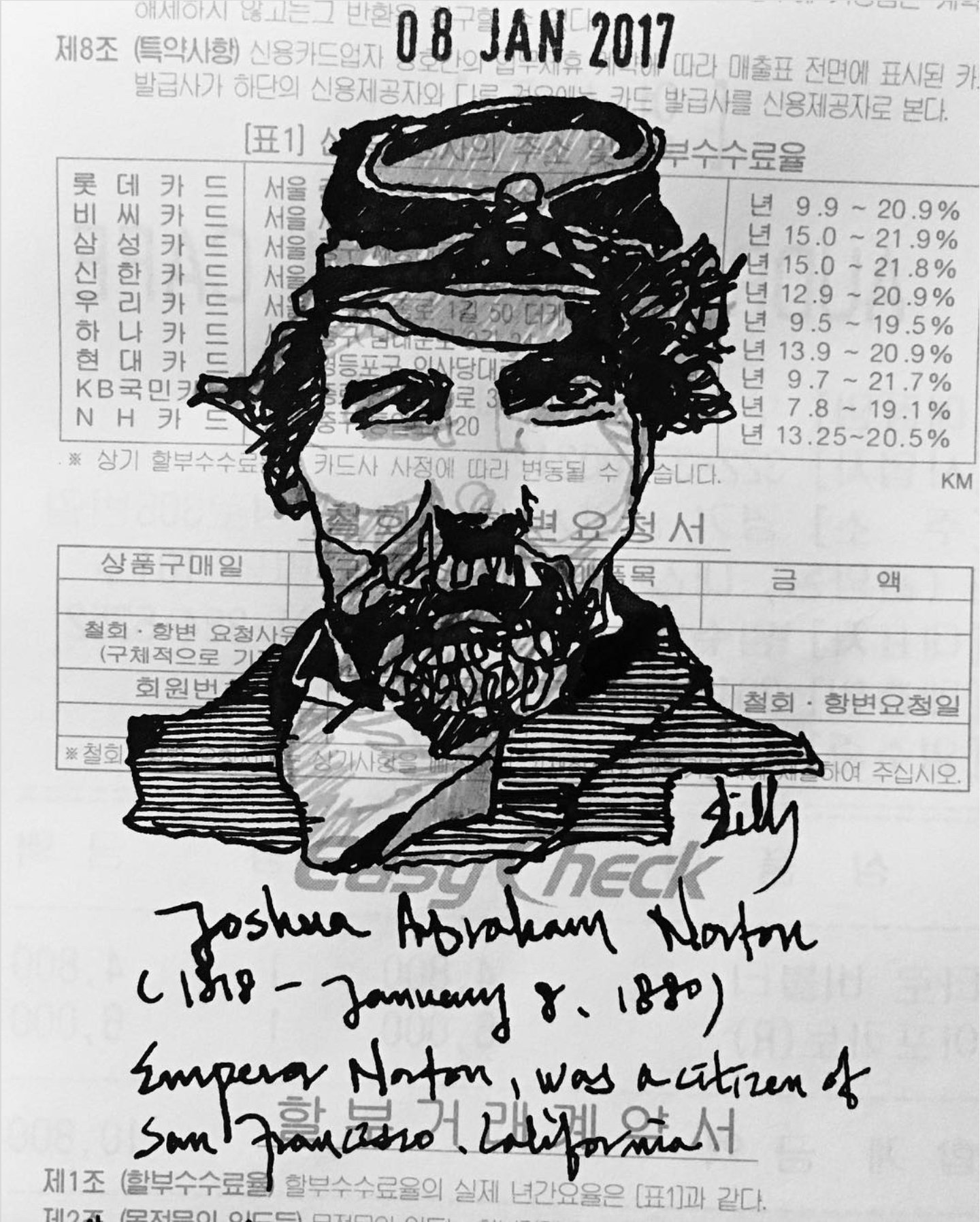   “Joshua Abraham Norton,” 2017, by Heebum Chun (b. 1974).  Pen and ink on a receipt. Artist’s  Instagram . Source:  Billyonstage  [Added 5.5.2023] 