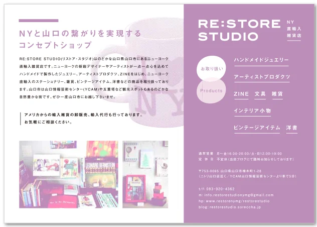 flyer_o.jpg