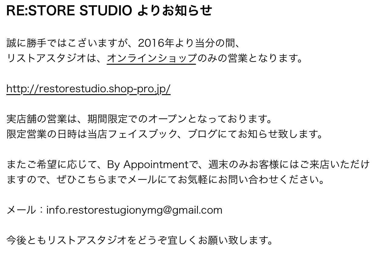 2016 online only.jpg