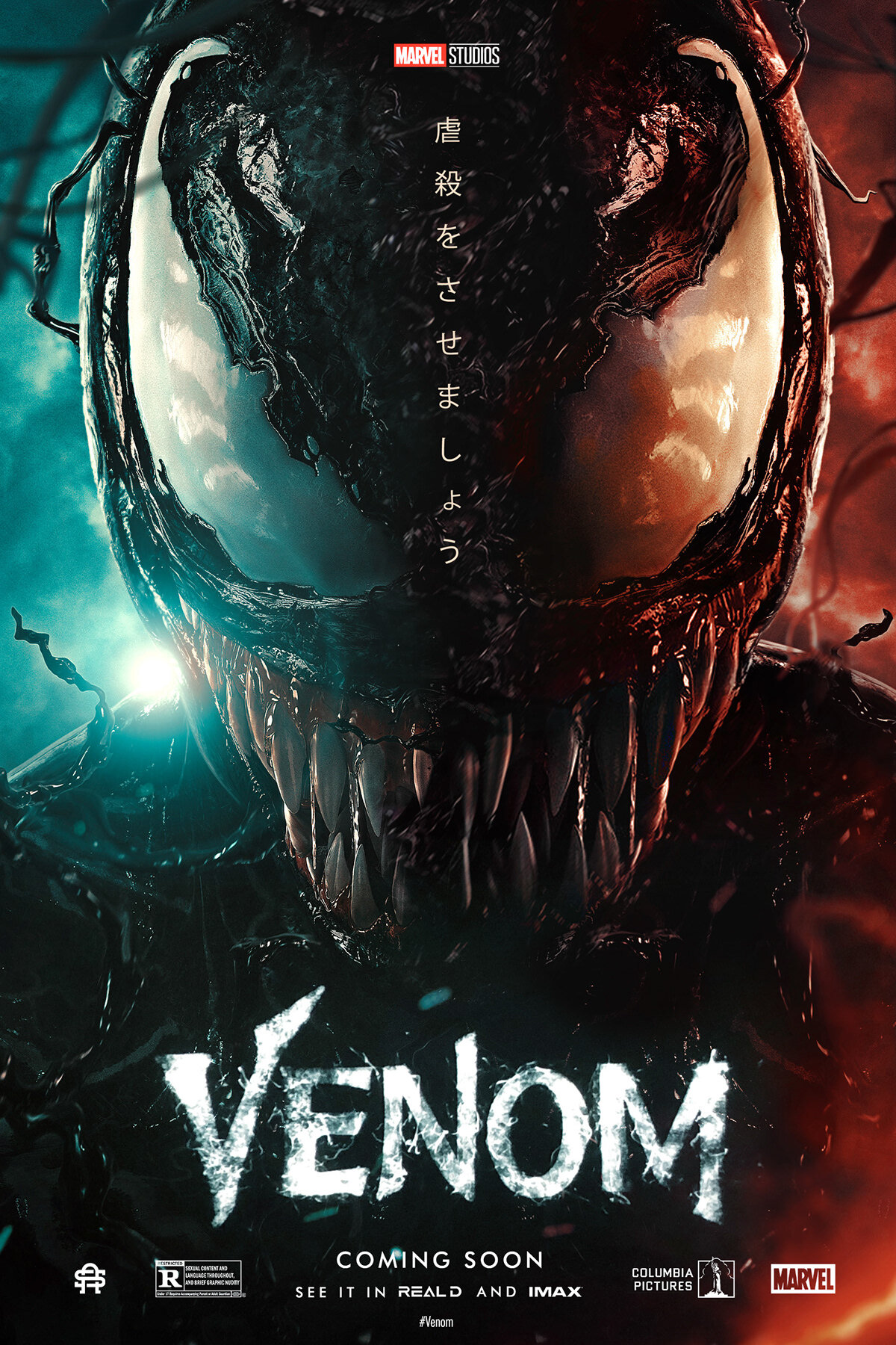 2021-Venom2-01.jpg
