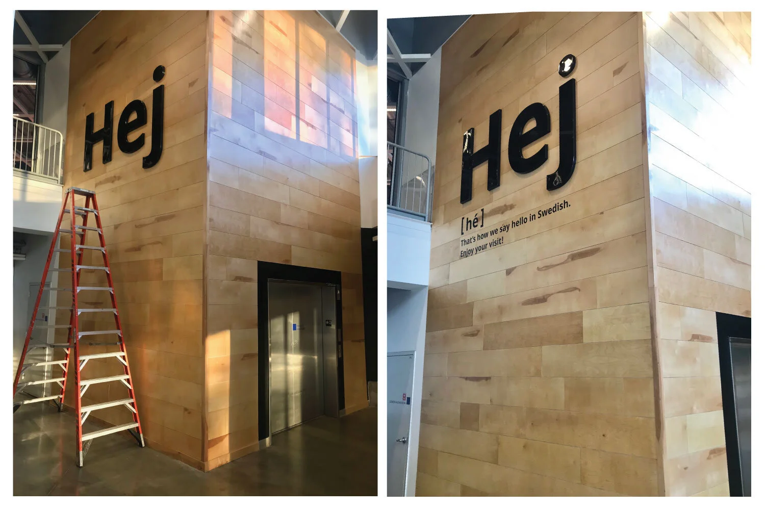 HEJ-Entrance.jpg