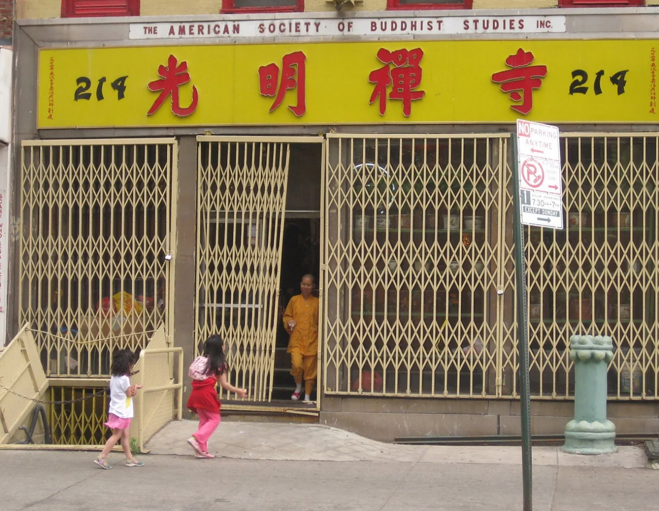 American Buddhist Society Chinatown, NYC