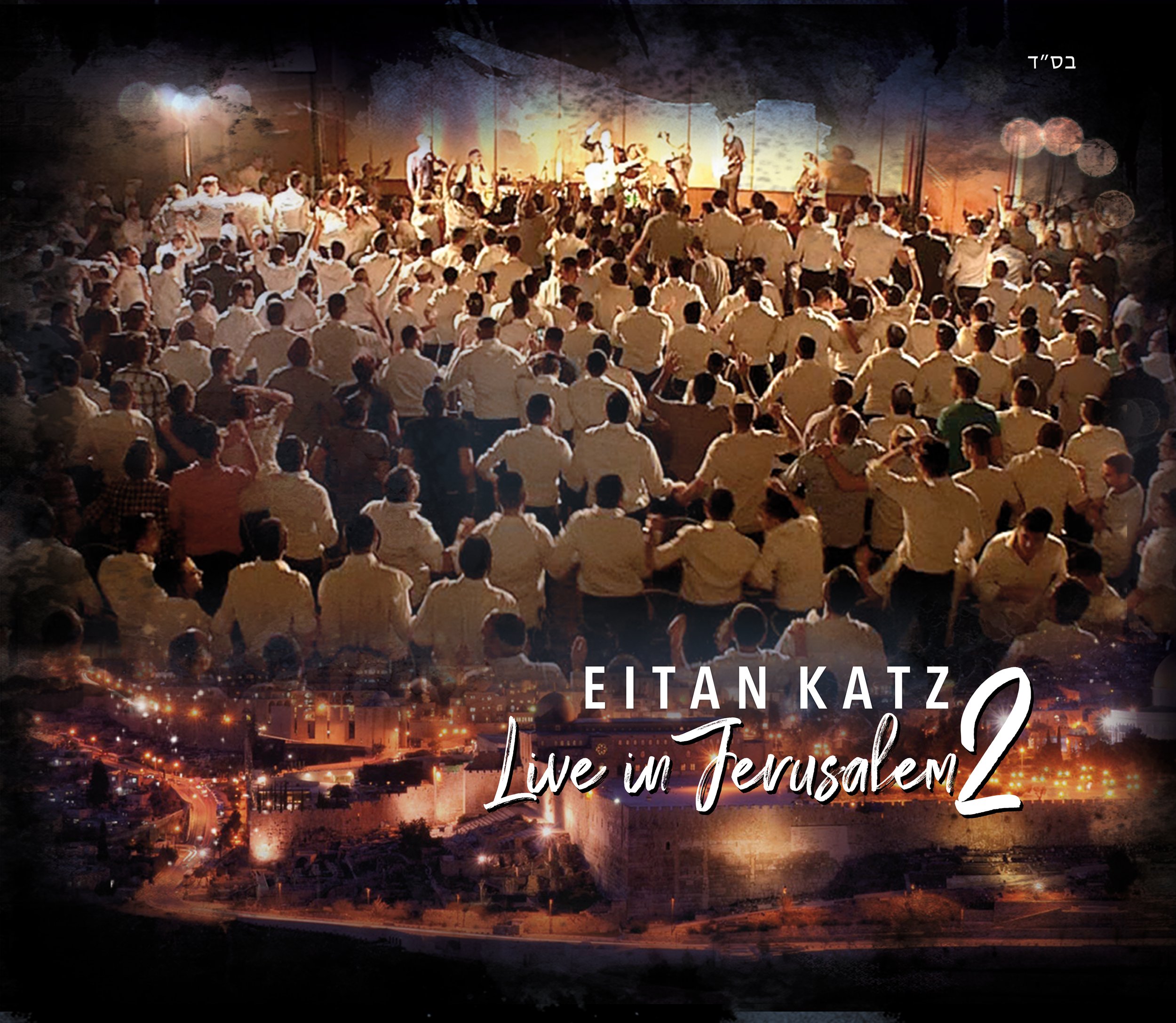 Live In Jerusalem 2 - Download