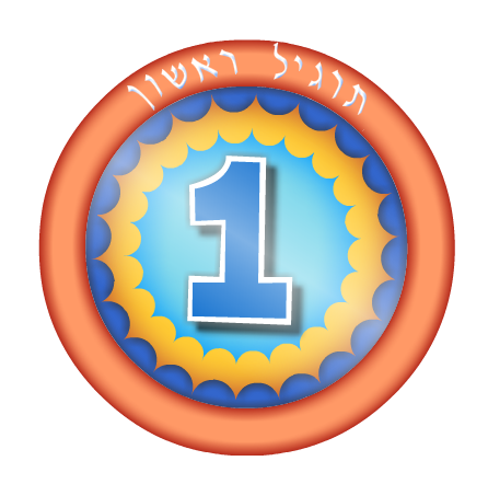 first_badge.png