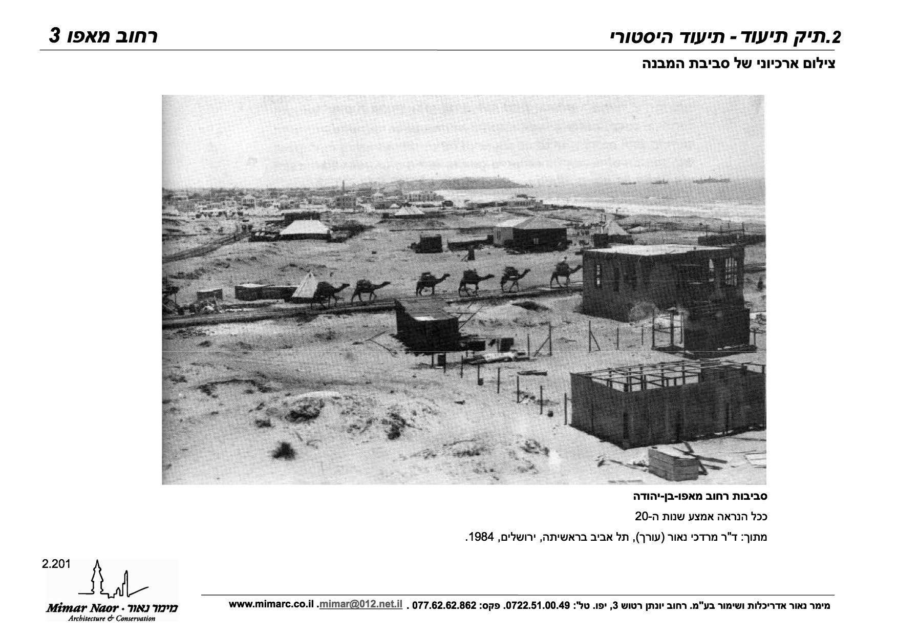 MIMAR NAOR-desert..jpg