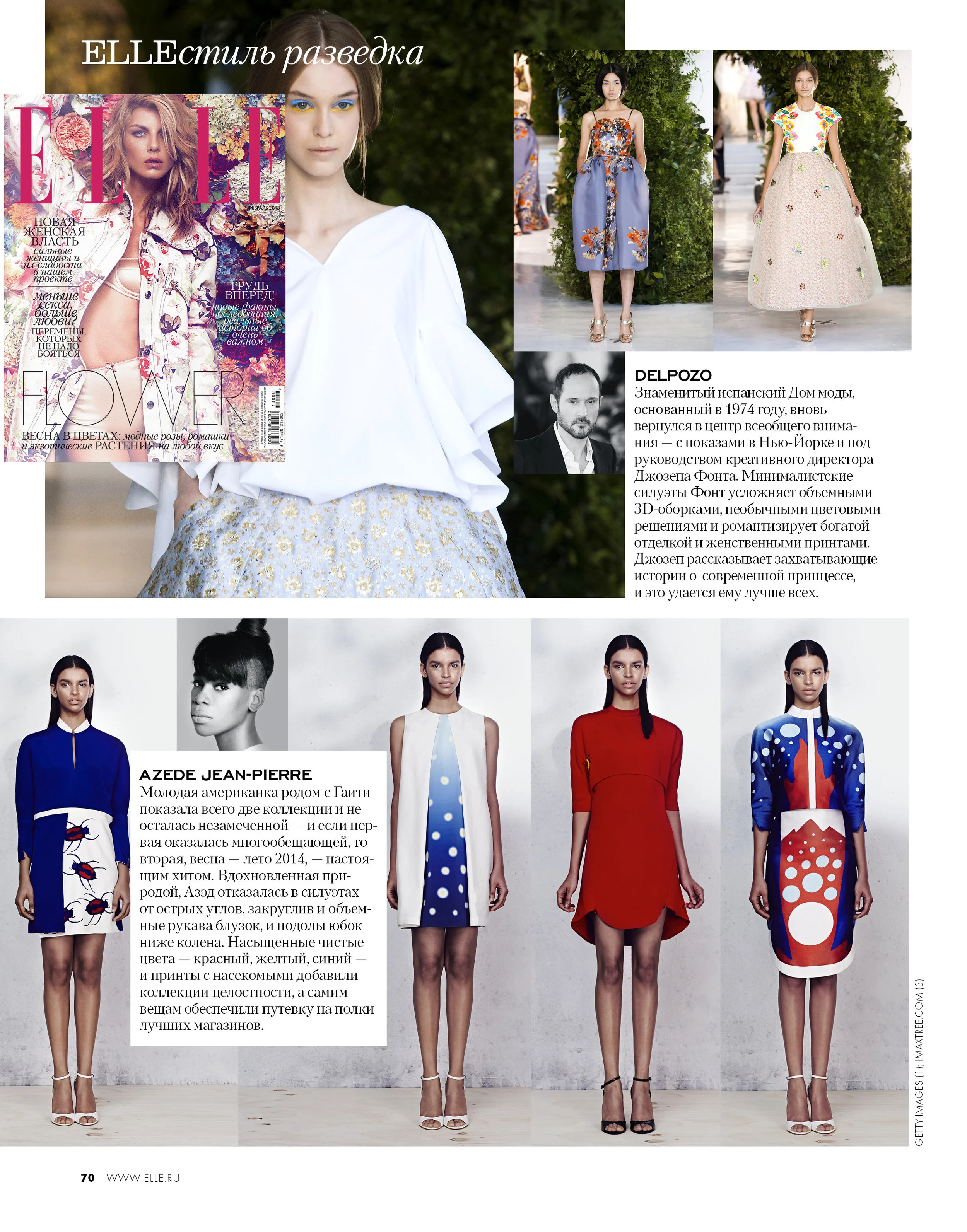 Elle Russia - Fashion Spy - March 2014