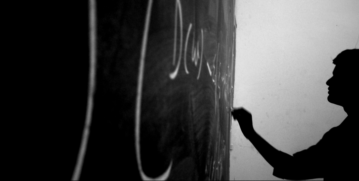 La escuela diseñada desde la mirada adulta divide lo que antes no estaba separado. The Teacher por iamennui2 . CC-BY-NC-SA