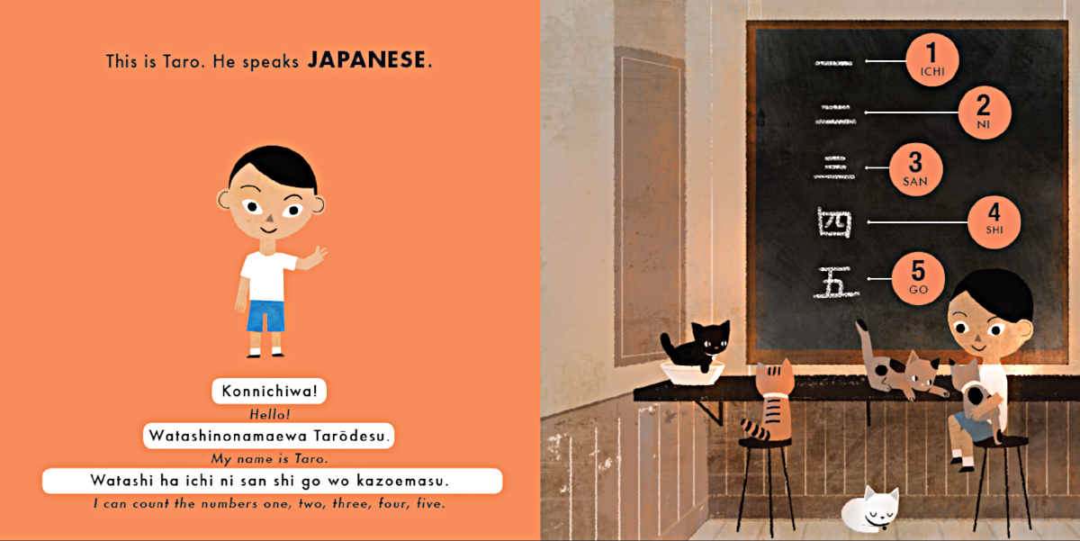 Interior spread from How to Count . . . 1 to 5 in Five Languages , Kenard Pak