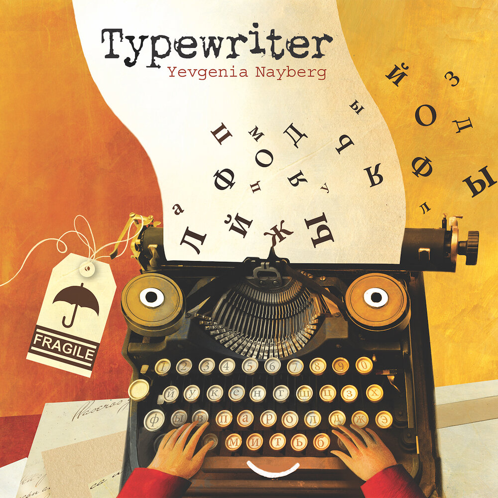 Typewriter cover small.jpg