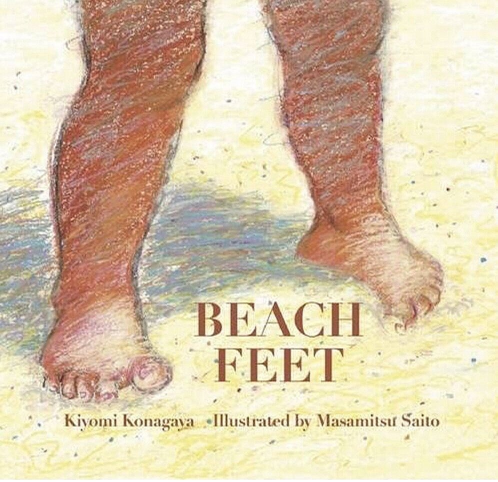 Beach+feet+cover+small.jpg