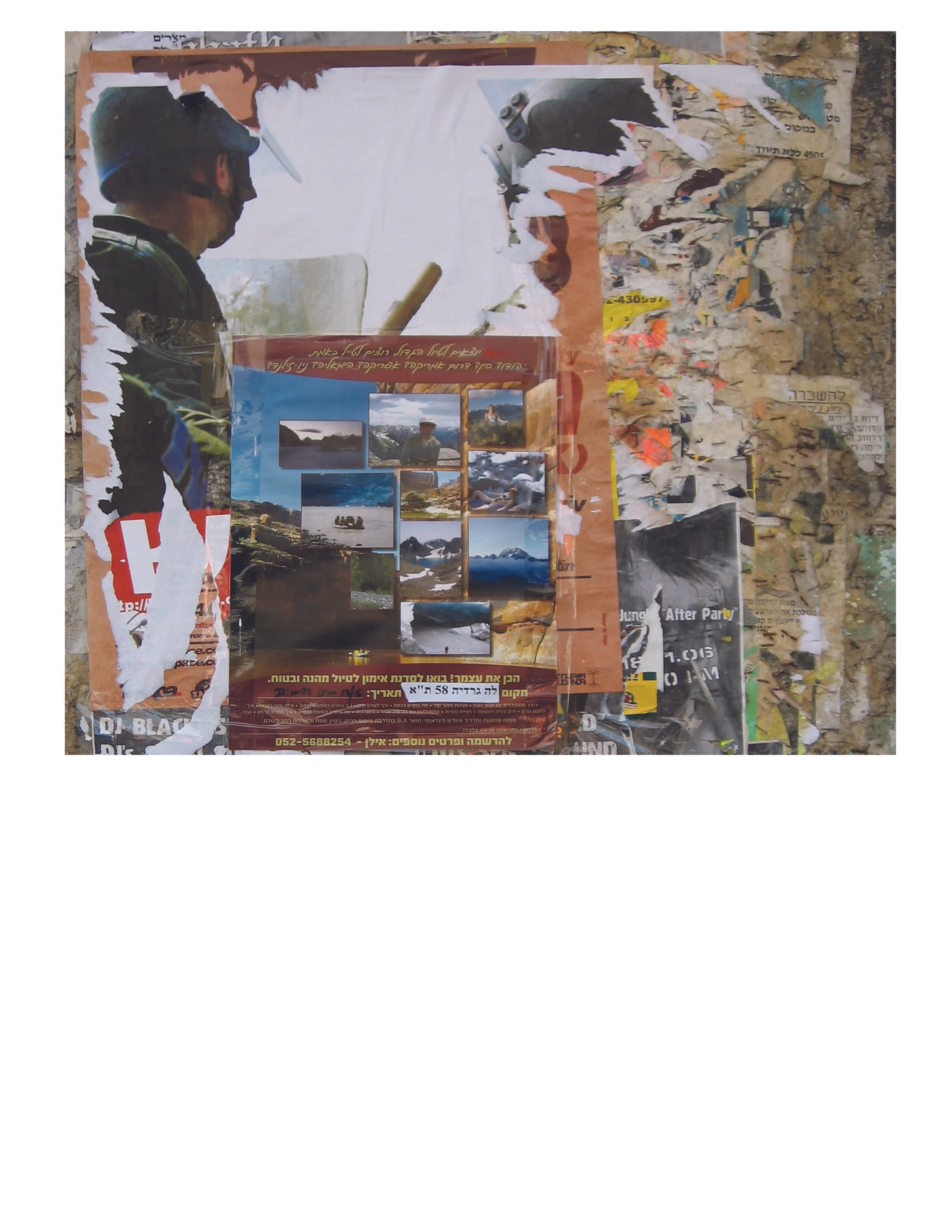AbstractIsrael 8.jpg